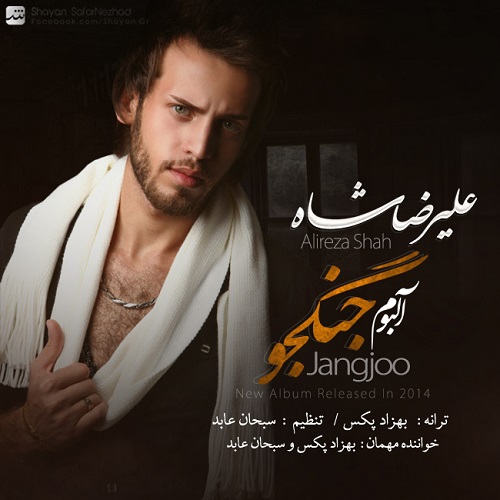 دانلود آهنگ اون اولا